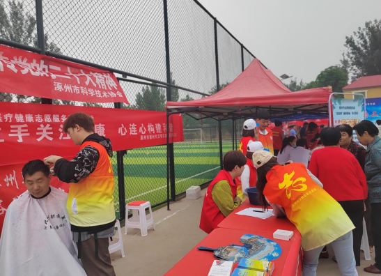 QQ浏览器截图20230522164647.png