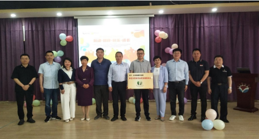 QQ浏览器截图20230522171300.png