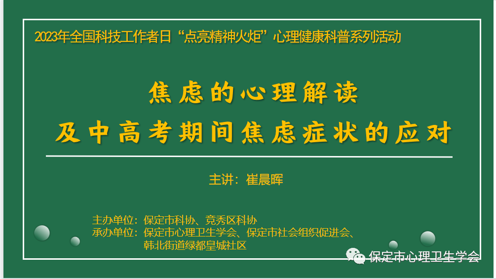 微信图片_20230522172742.png