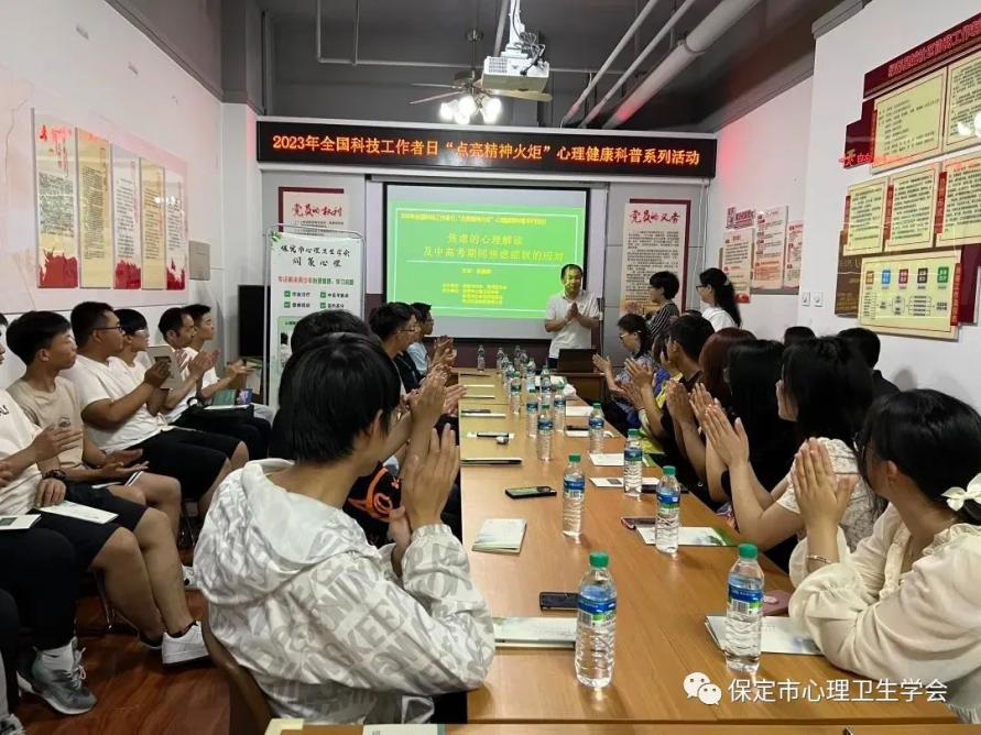 微信图片_20230522172846.png