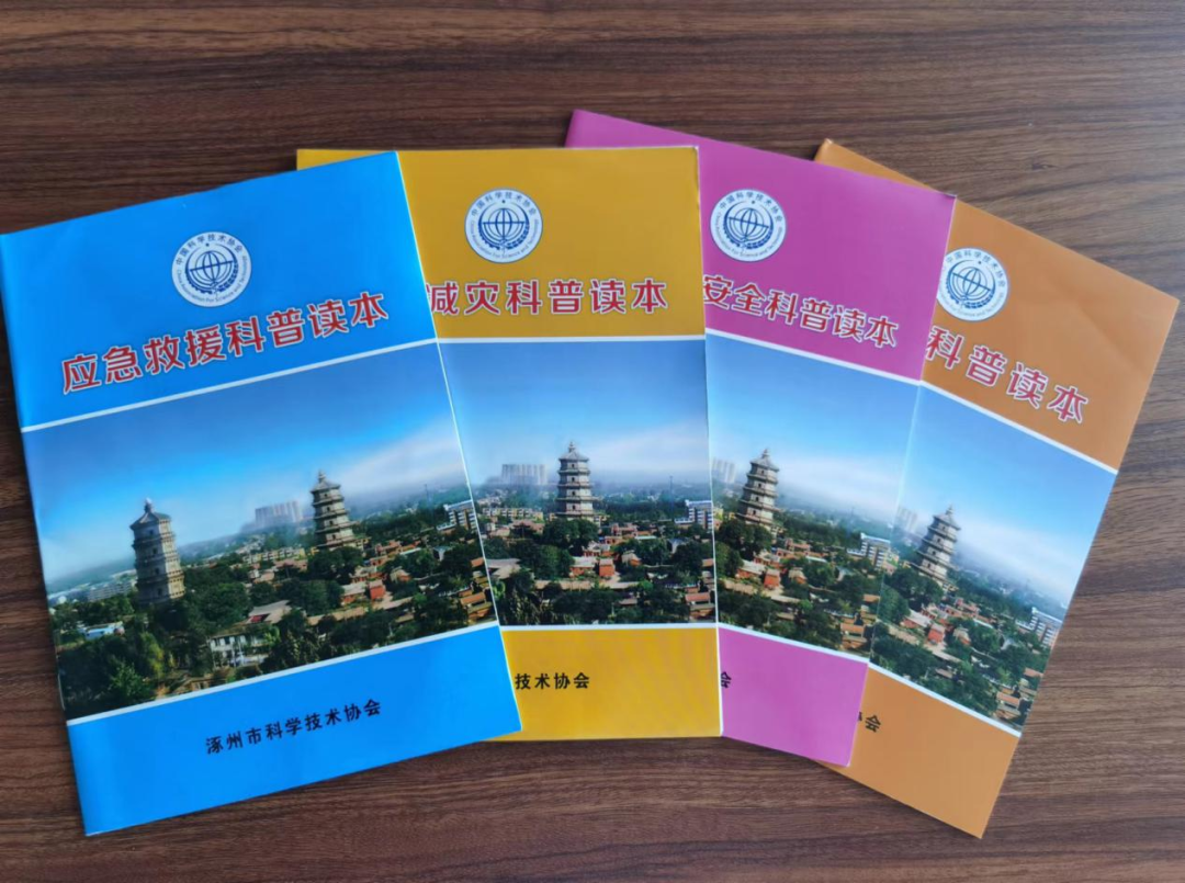 微信图片_20230626095916.png