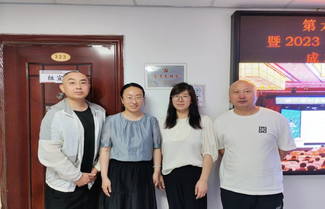 微信图片_20230714103646.png