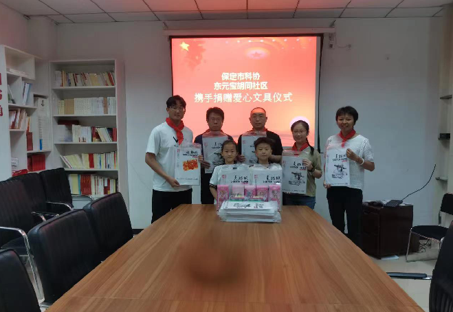 微信图片_20230714103656.png
