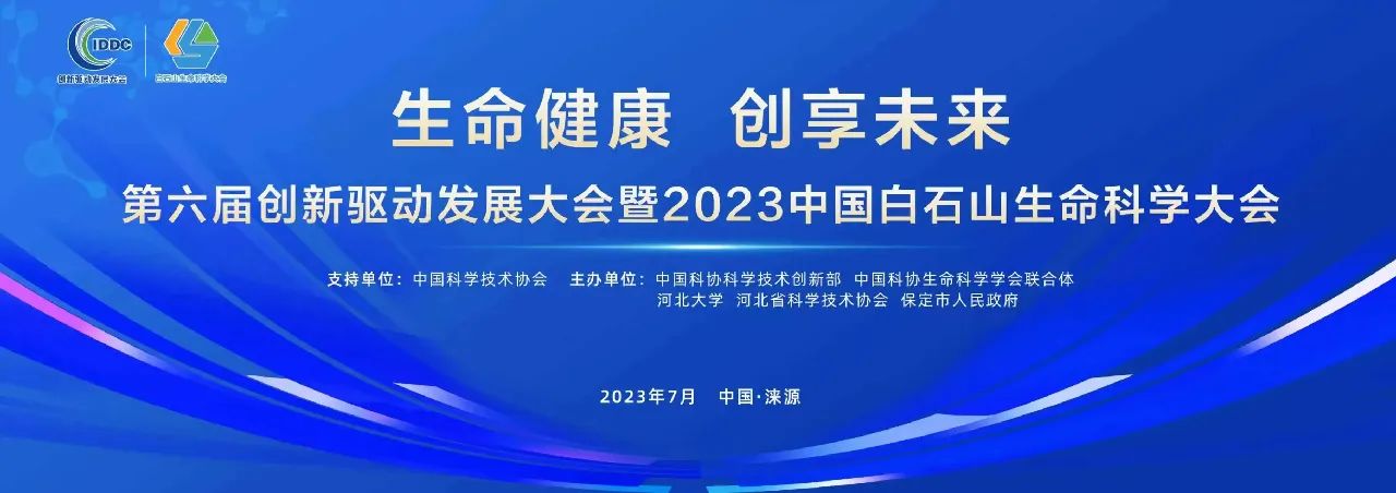 微信图片_20230714104500.jpg