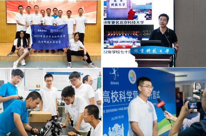 QQ浏览器截图20230825094710.jpg