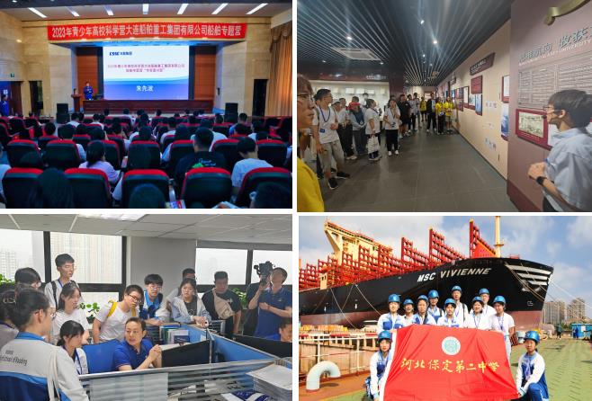 QQ浏览器截图20230825094827.jpg