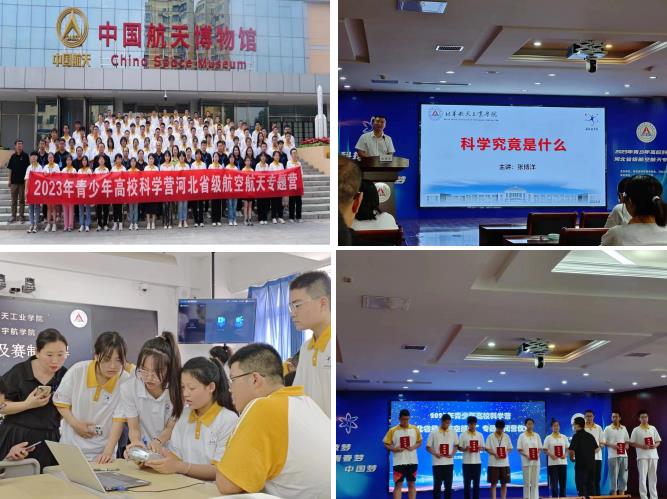 QQ浏览器截图20230825095005.jpg