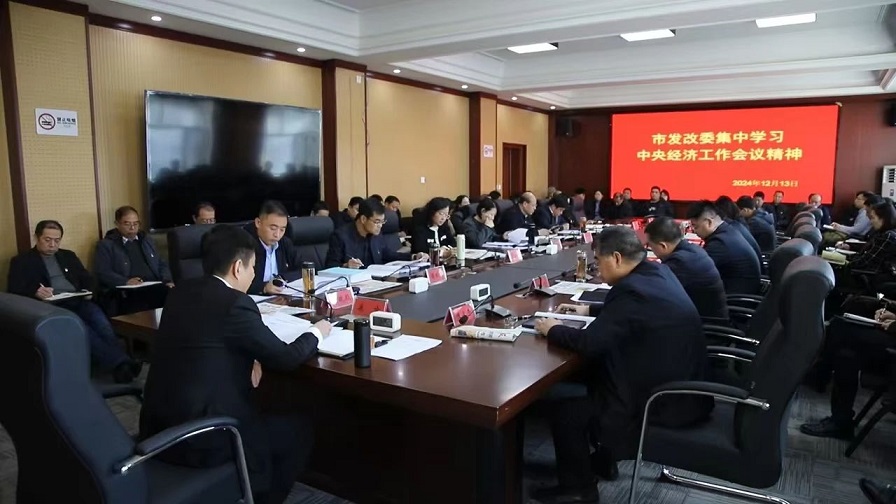 微信图片_20241217133953.jpg