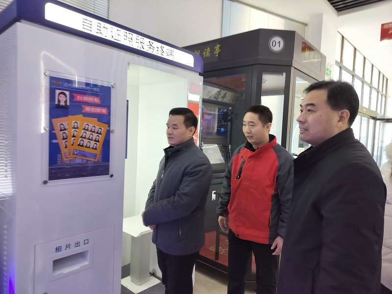 微信图片_20241219162502.jpg